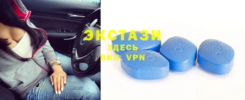 Ecstasy VHQ Удомля