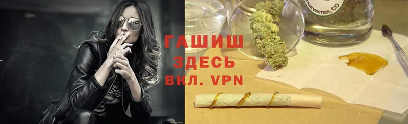 ГАШ Cannabis  Удомля 