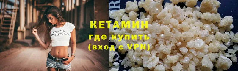 КЕТАМИН ketamine  ссылка на мегу рабочий сайт  Удомля  сколько стоит 