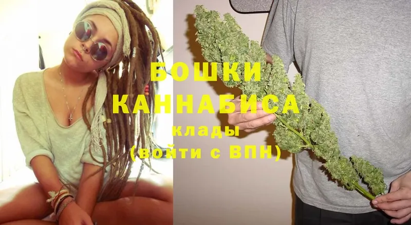 omg онион  Удомля  Марихуана SATIVA & INDICA 